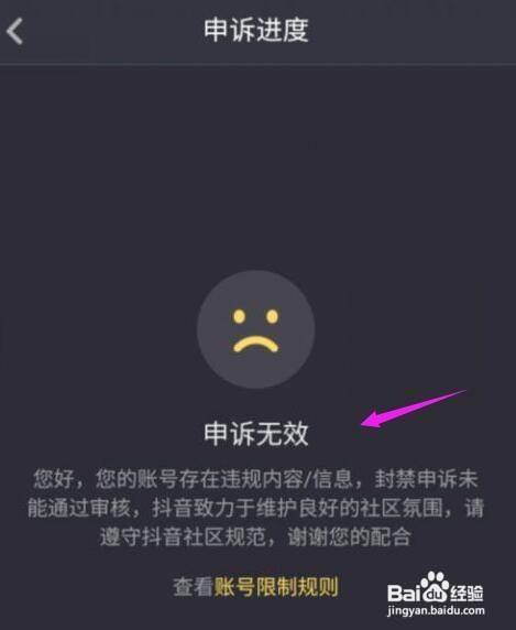 号绑定禁封手机游戏怎么解除_手机号绑定了游戏号 封禁_号绑定禁封手机游戏怎么办