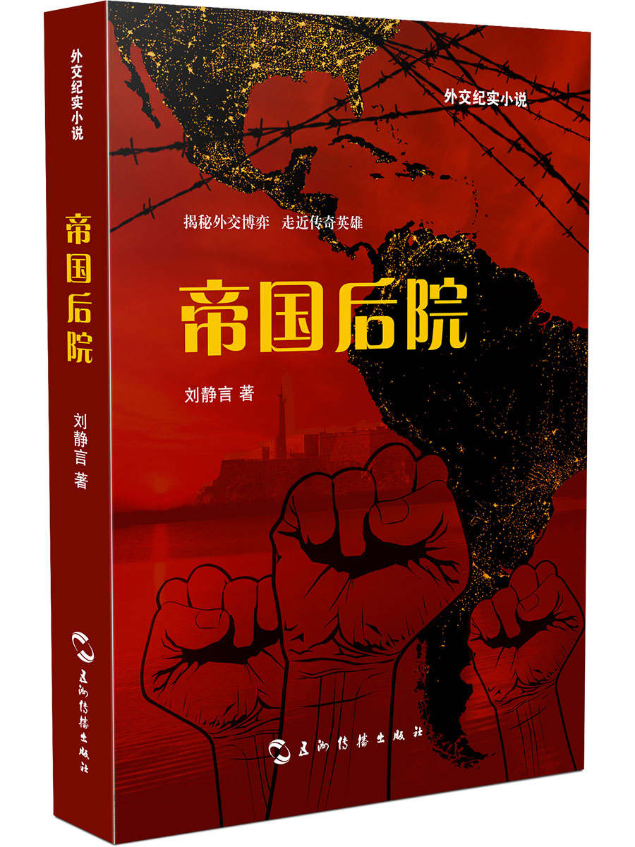 手机帝国崛起游戏_单机游戏帝国崛起_崛起的帝国游戏