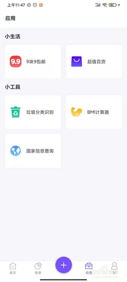 手机垃圾处理游戏下载_垃圾清理游戏_有个游戏叫垃圾什么