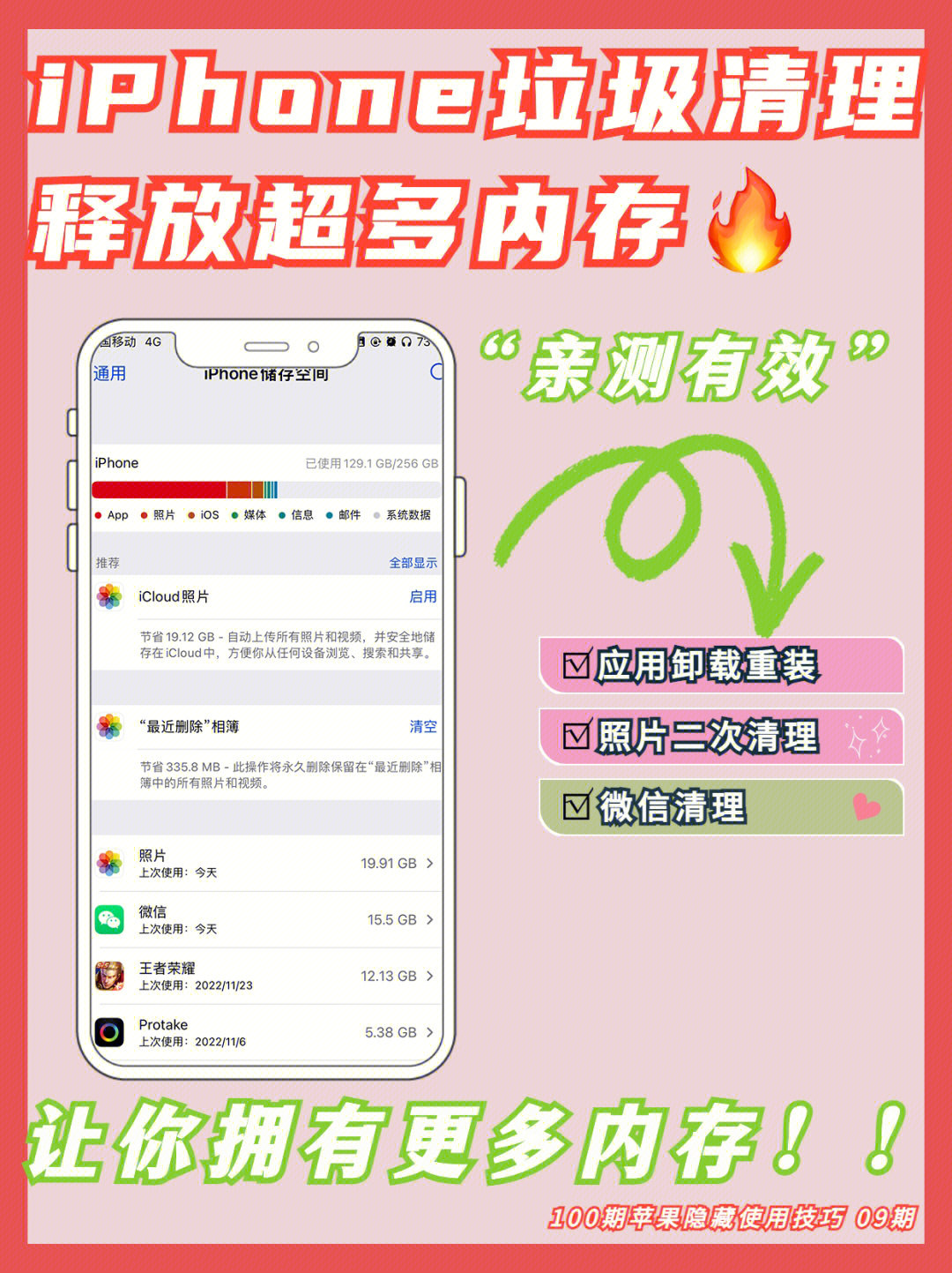 垃圾清理游戏_手机垃圾处理游戏下载_有个游戏叫垃圾什么