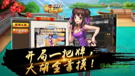 游戏断电_手机断电后怎么玩吃鸡游戏_玩游戏停电