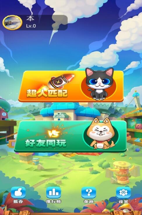 如何让手机的游戏好玩点_好玩游戏的手机_好玩点手机游戏让别人玩