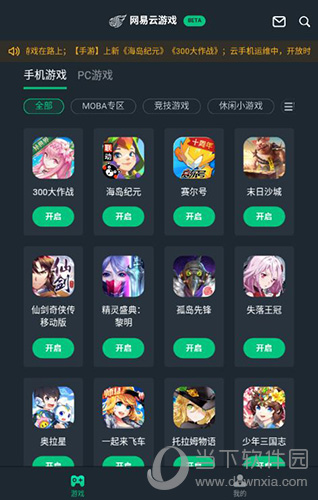 登陆游戏慢是什么原因_慢登录办网络手机游戏会封号吗_手机登录游戏网络慢怎么办