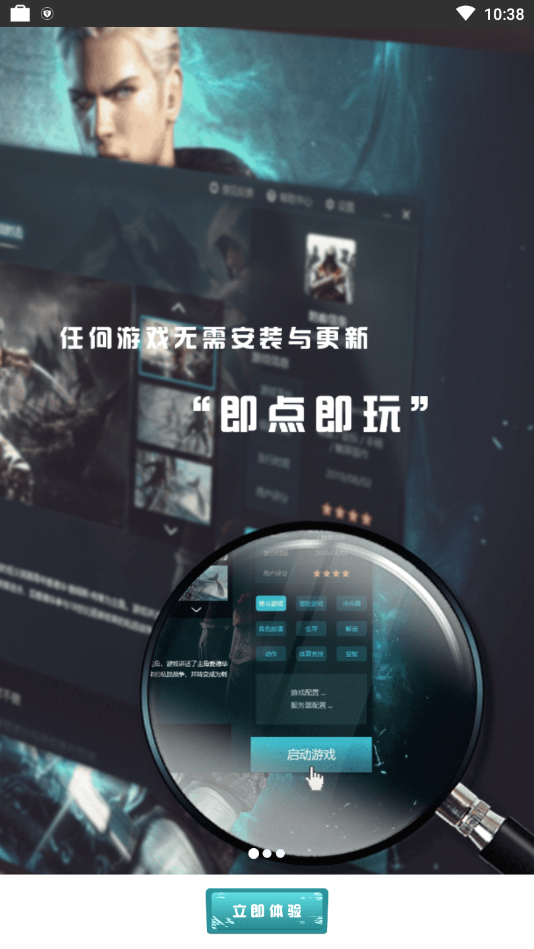 有没有可以玩游戏的云手机_云游戏可以用手机玩吗_云手机没网络游戏在挂机吗