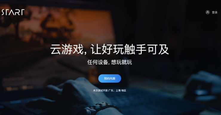 有没有可以玩游戏的云手机_云游戏可以用手机玩吗_云手机没网络游戏在挂机吗
