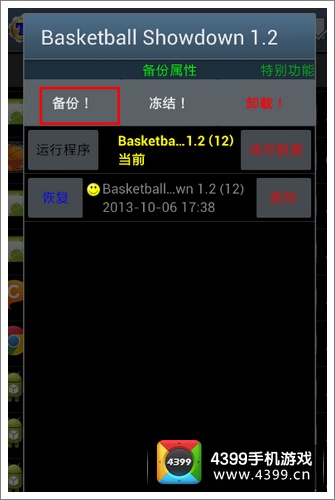 游戏从苹果转到安卓_苹果手机安卓游戏怎么转移_安卓苹果手机游戏转移数据