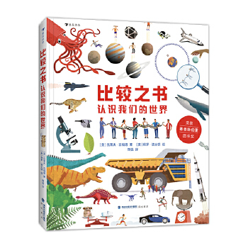 适合4岁玩的手机游戏_适合玩手机游戏的手柄_适合玩手机游戏的地方