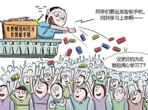 手机犯贱游戏_犯贱手机壁纸_很贱的手机游戏