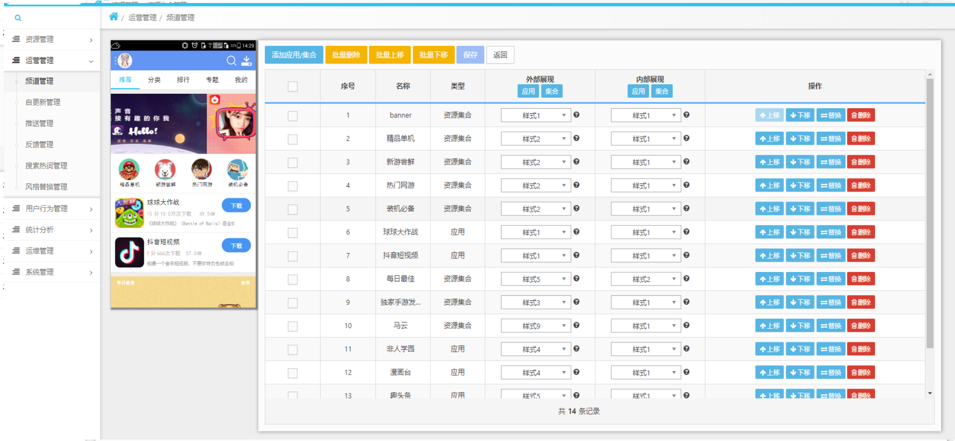 手机游戏卡_手机有没有点卡游戏_游戏怎样才能不卡手机卡