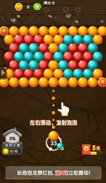 爱玩适合小学生手机游戏推荐_小学生爱玩的手机游戏_适合小学生爱玩的手机游戏
