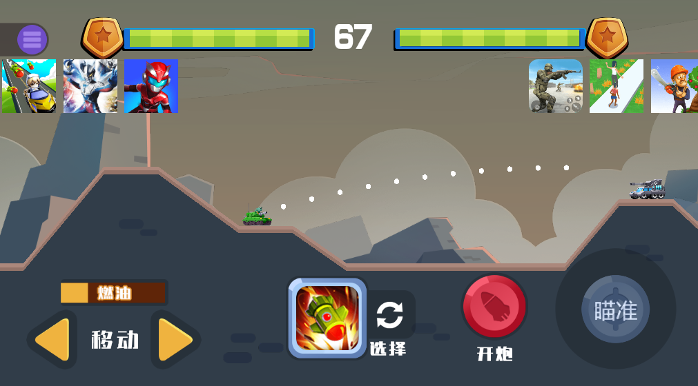端游在手机玩_手机游戏用电脑_游戏有pc端还用什么手机