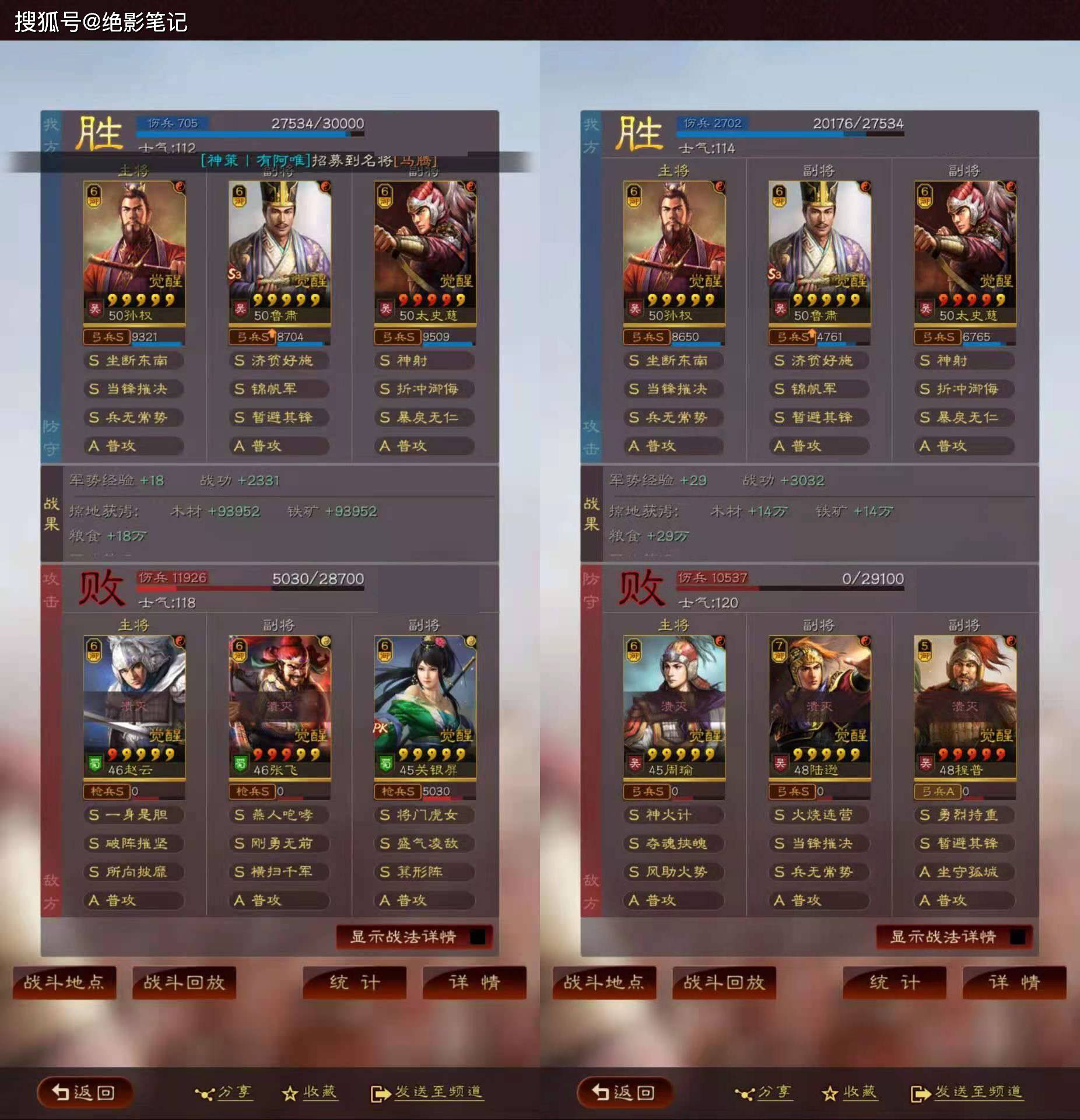 三国题材苹果手机游戏下载_三国ios单机手游_苹果单机游戏三国