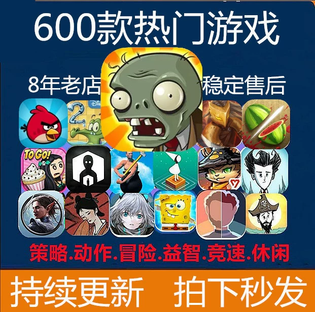 苹果手机得奖游戏排行榜_排行榜得奖苹果手机游戏有哪些_iphone获奖游戏