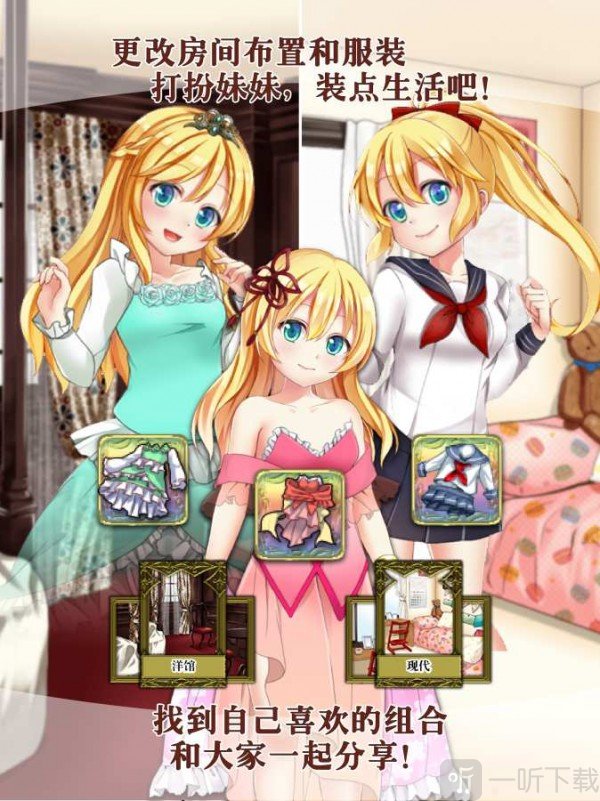 少女手机游戏 magnet-可爱少女角色的手机游戏磁铁评测