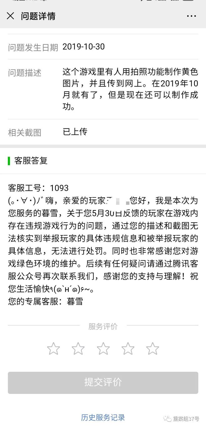 苹果手机游戏充值登陆不了_充值登陆苹果手机游戏安全吗_充值登陆苹果手机游戏会怎么样