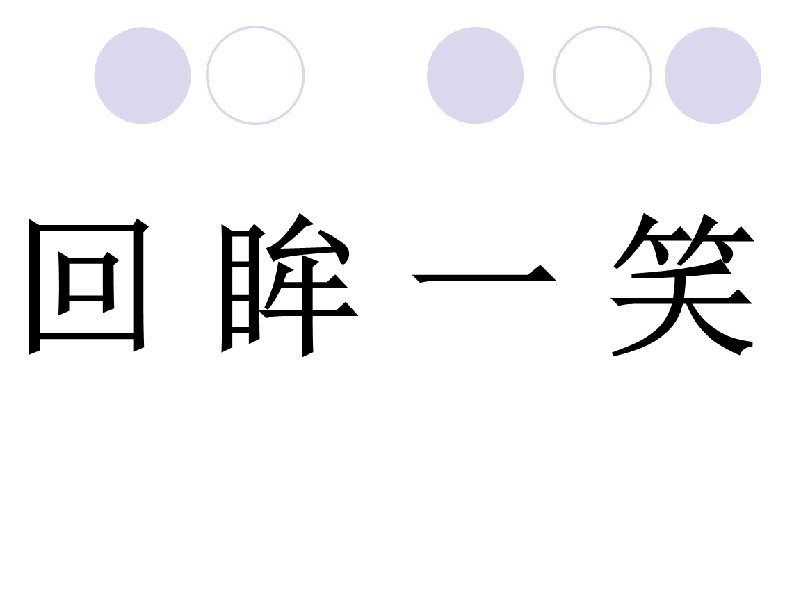 搞笑手机游戏排行榜_手机搞笑的游戏_搞笑手机游戏推荐