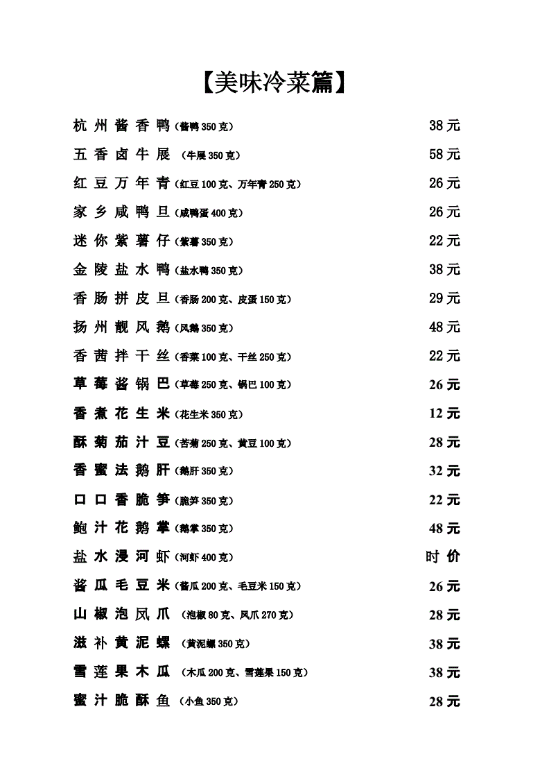 单机餐厅经营小游戏_单机餐厅经营游戏大全_手机餐厅经营单机游戏