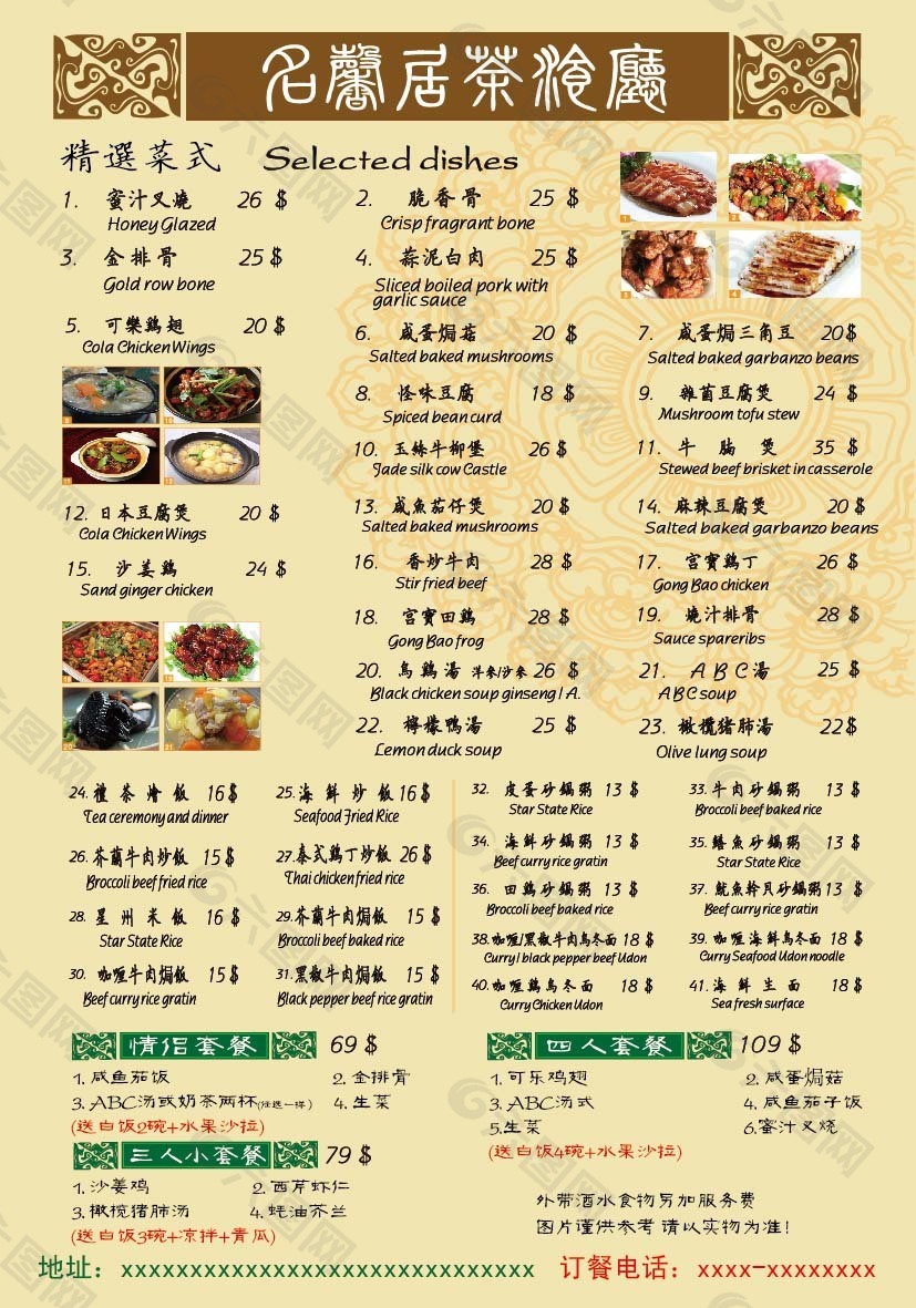 手机餐厅经营单机游戏_单机餐厅经营游戏大全_单机餐厅经营小游戏