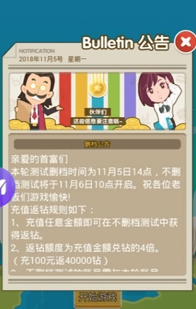 令人惊讶的游戏_让人惊叹的手机游戏名_惊人的游戏id