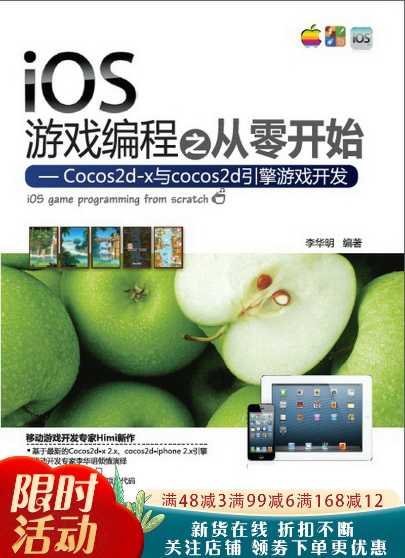 如何从手机上开发游戏_手机开发游戏app_用手机开发游戏