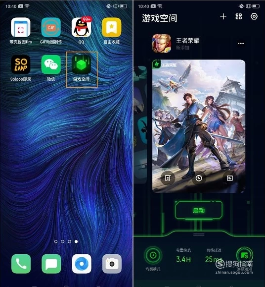 手机精品游戏删除-释放存储空间每款游戏都需要占据一定的内部空