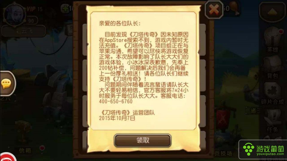 充值繁忙手机系统游戏怎么解决_手机充值游戏系统繁忙_游戏充值异常
