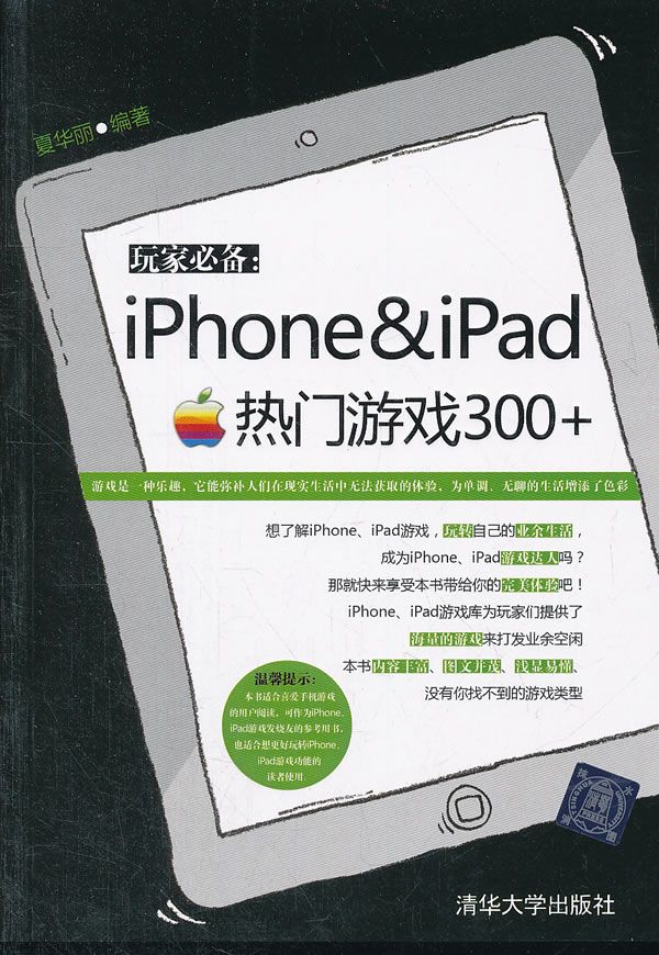 苹果手机提供游戏订阅吗_订阅苹果手机提供游戏怎么取消_苹果的游戏订阅服务