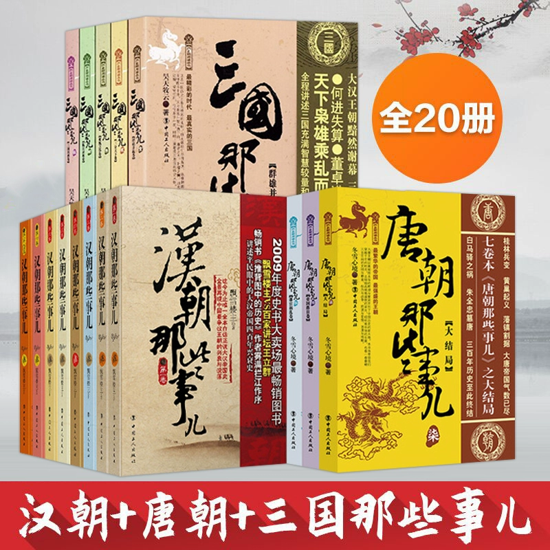 单机历史游戏手机版_排行单机榜历史类手机游戏_手机历史类游戏单机排行榜