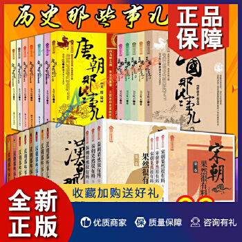 排行单机榜历史类手机游戏_单机历史游戏手机版_手机历史类游戏单机排行榜