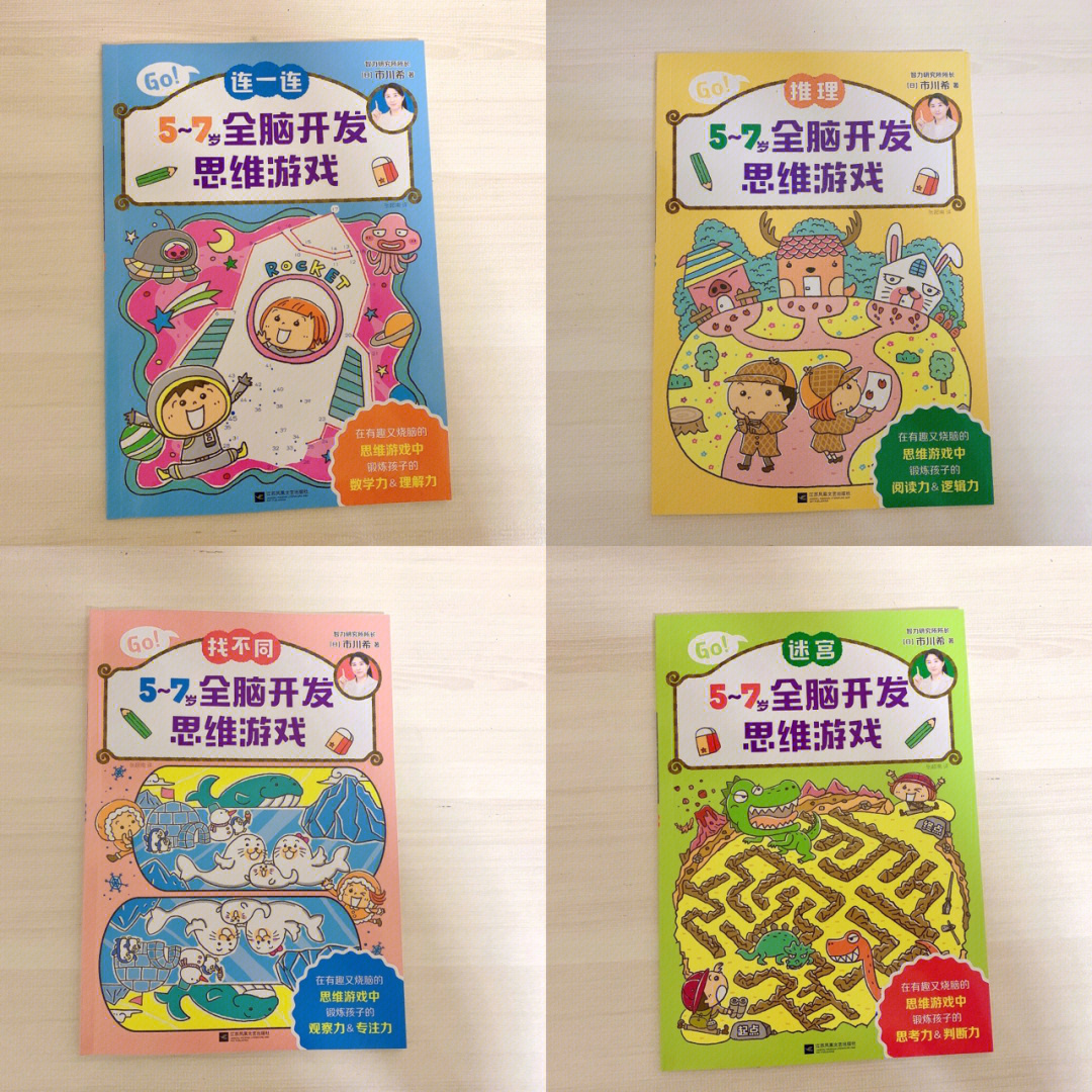 小孩玩手机游戏图片_小孩玩手机游戏的危害_十三岁小孩玩的手机游戏