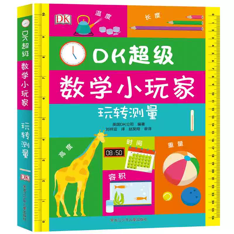 少儿益智游戏手机_儿童益智游戏手机_少儿益智手机游戏有哪些