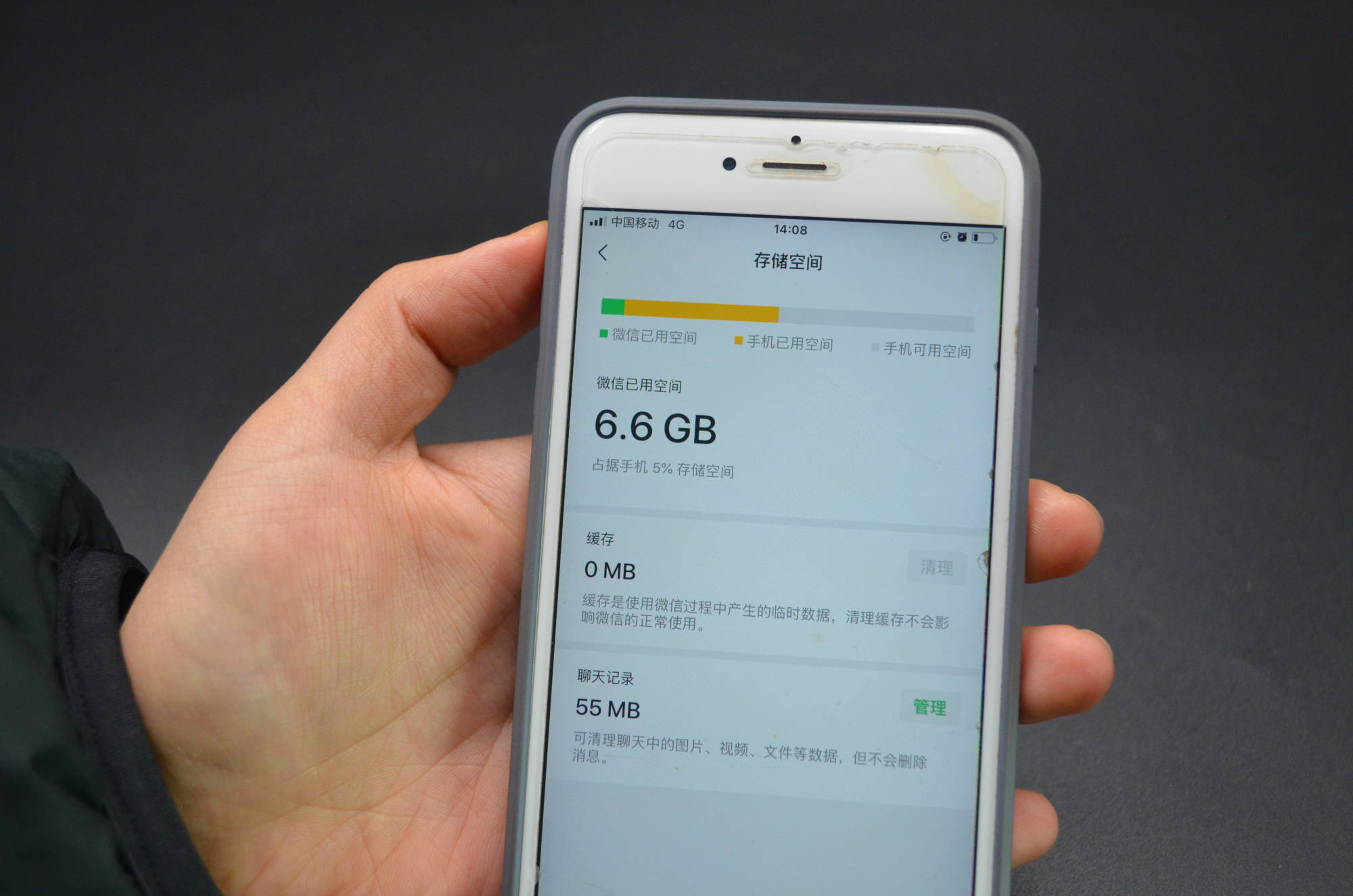 手机联网游戏卡顿怎么回事-手机联网游戏卡顿的原因及解决方法