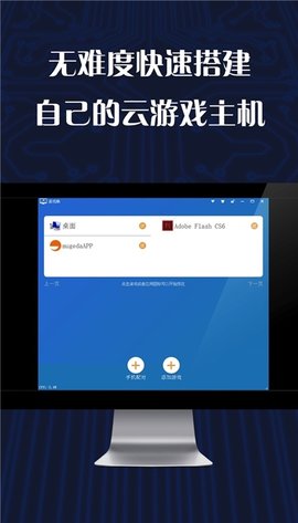 手游破解游戏盒子大全_破解手机游戏盒_破解游戏版盒子