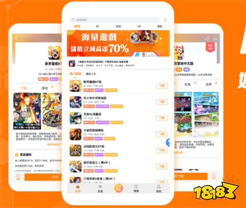 手机福利游戏下载_手机福利游戏下载_手机福利游戏下载