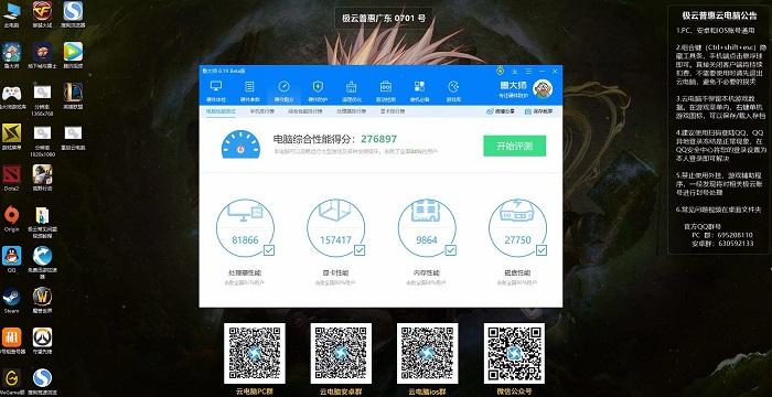 玩手游很菜_手机低配玩游戏一定菜吗_配置低手机游戏