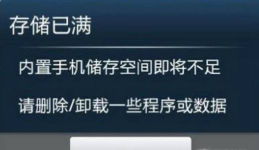 游戏占内存大伤手机吗_占内存的手机游戏_内存占用最大的手机游戏