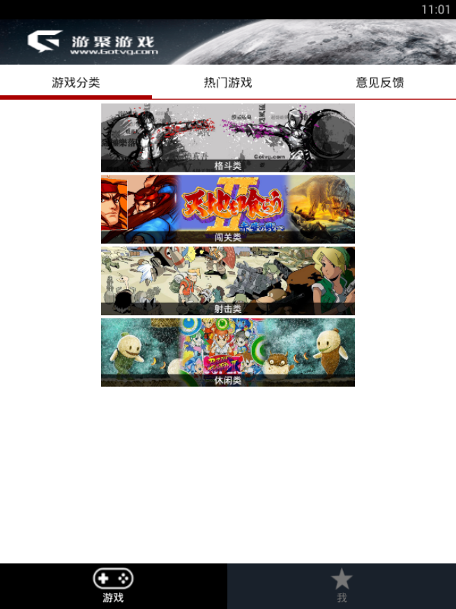 千亿游戏官网手机版本_手机官方游戏_官网手游平台
