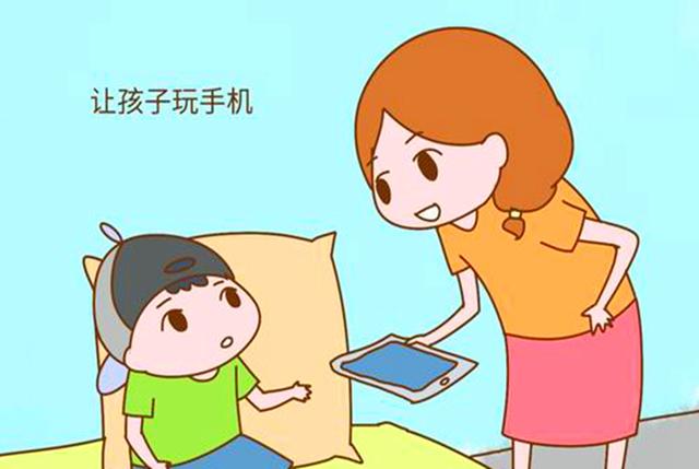 视频宝宝玩手机游戏叫什么_三岁半宝宝玩手机游戏视频_小孩玩手机游戏的视频