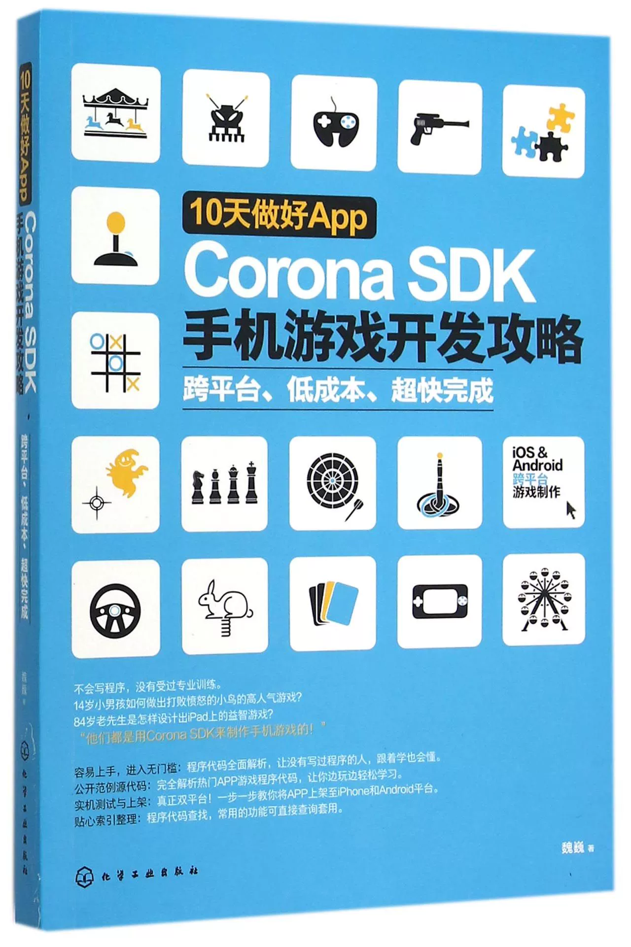 手机店游戏机店兼营合法吗_手机店游戏模拟器_手机店游戏手机