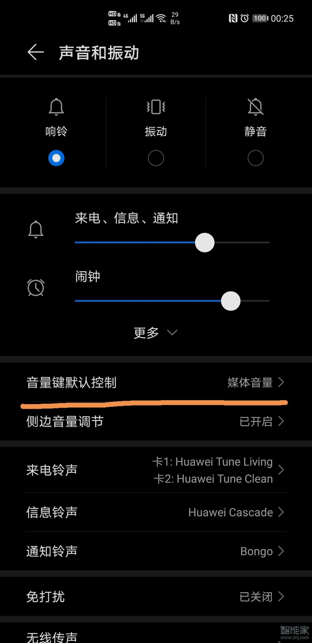 苹果手机锁定游戏_苹果锁游戏怎么弄_如何给游戏上锁苹果手机
