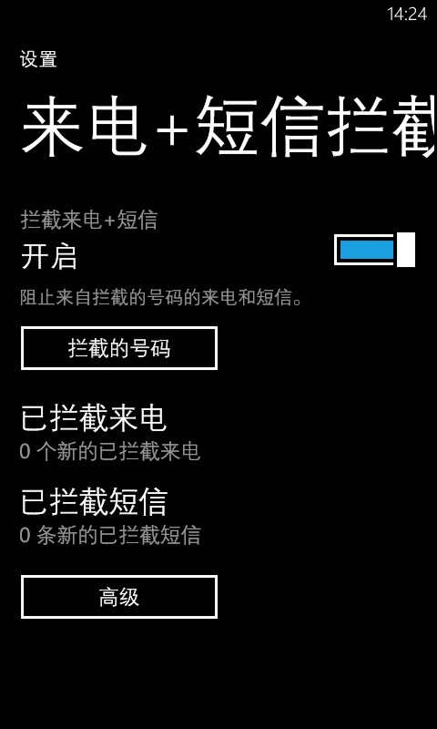 苹果手机锁定游戏_苹果锁游戏怎么弄_如何给游戏上锁苹果手机
