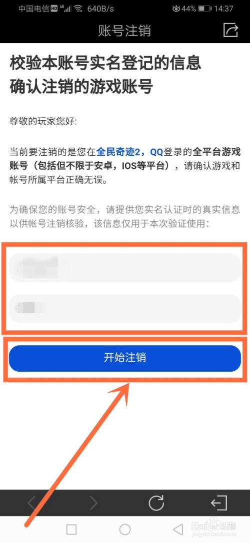 游戏账号传送新手机_手游传送_传送账号手机新游戏怎么弄