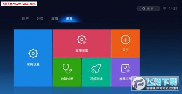 苹果手机游戏切换无线网络-苹果手机游戏，畅快切换至无线网络