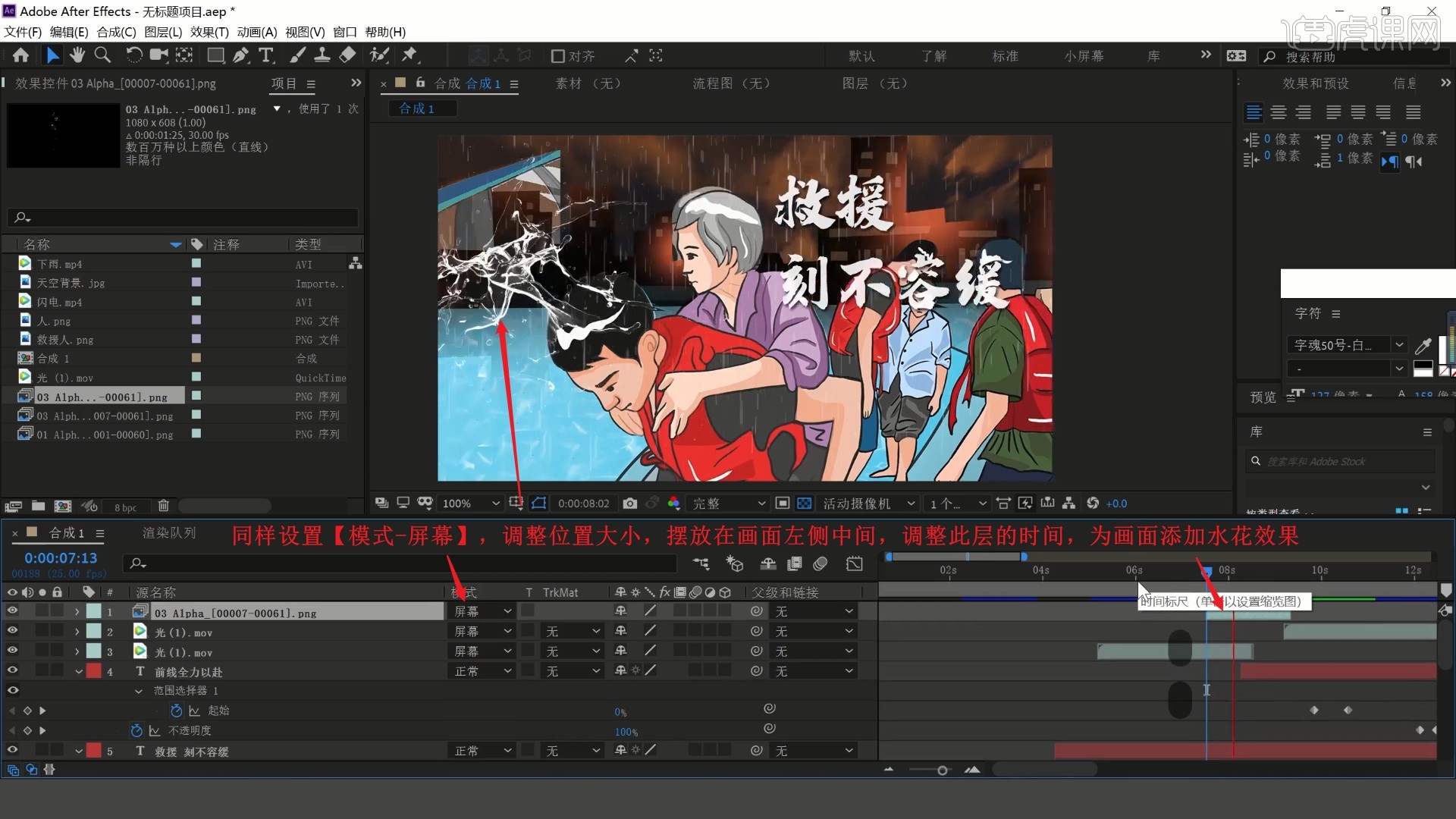 手机救援游戏视频教程_救援的视频_救援游戏都有什么
