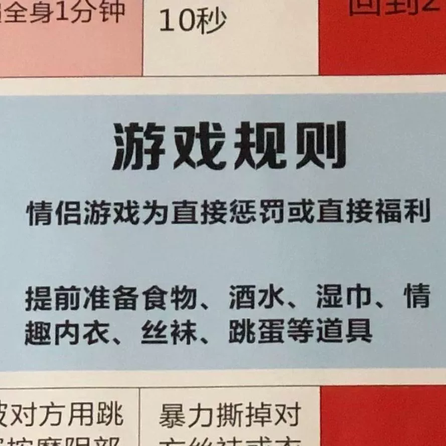 适合情侣的双人手机小游戏_情侣双人手机小游戏_情侣双人手机游戏小程序