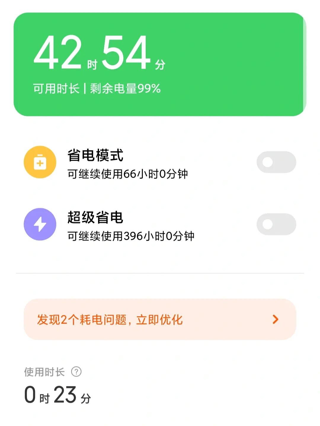 苹果手机店里面的游戏_苹果手机游戏售后_iphone游戏能不能退货