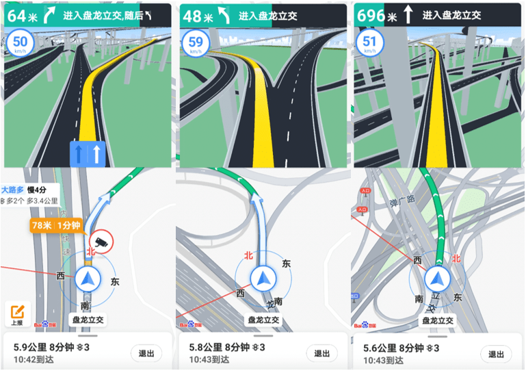 有导航的手机游戏_导航为什么游戏_手机打游戏导航白边