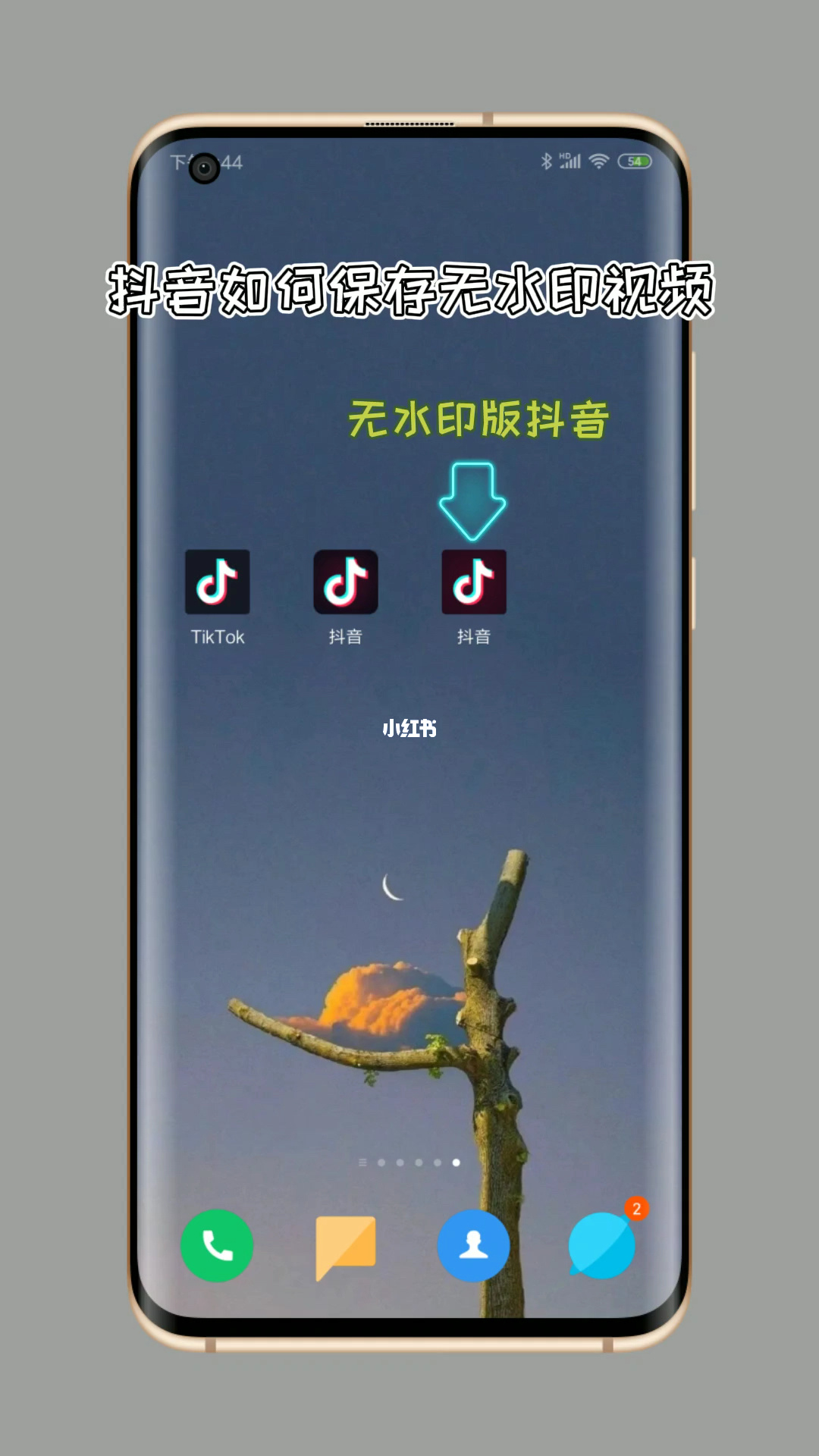 苹果手机可以玩抖音云游戏-抖音云游戏，让你的苹果手机尽享游戏