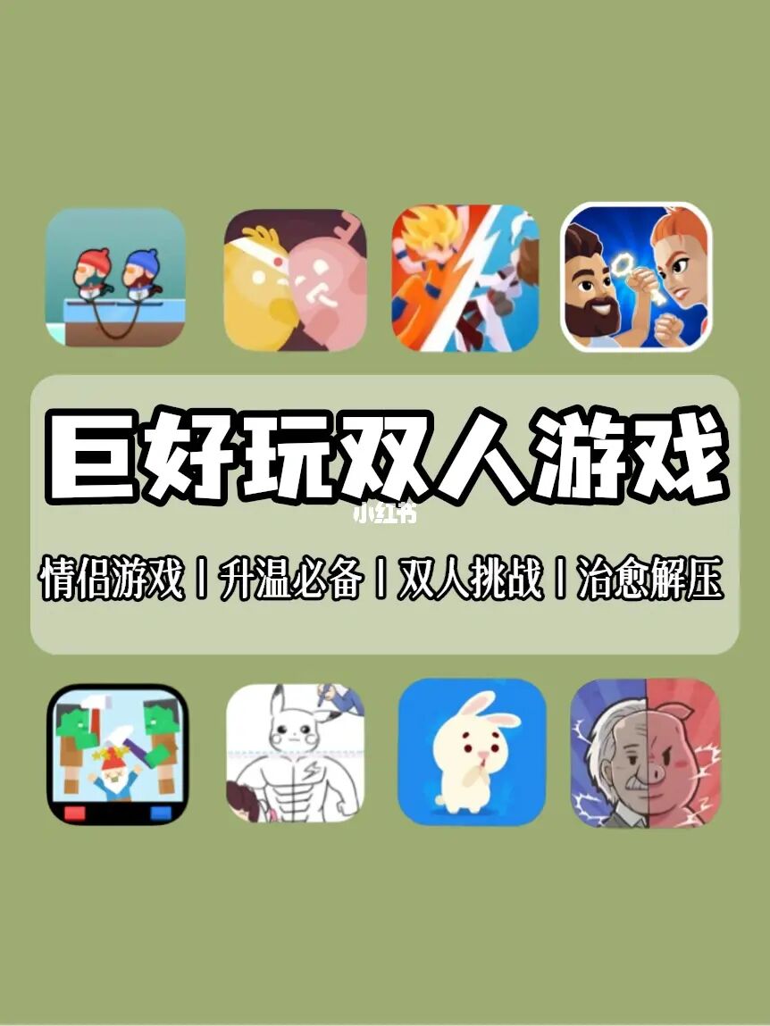 联机手机游戏生存_手机gba联机游戏_联机手机游戏推荐