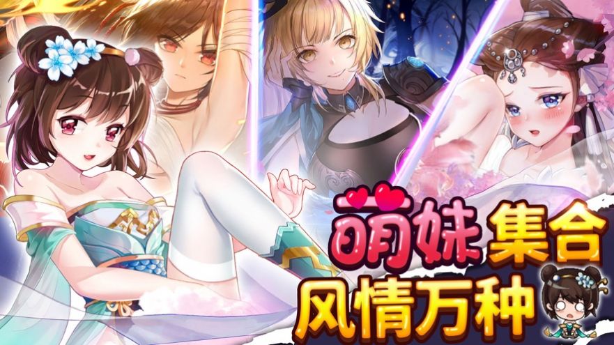 三星绅士手机游戏下载_绅士手游在哪下载_绅士仓库安卓游戏